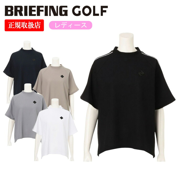 【SALE】【26SS】【レディース】BRIEFING GOLF ブリーフィング ゴルフ WOMEN&rsquo;S LINE HIGHNECK RF / カノコ生地 ラインロゴテープ リラックスフィット モックネックTシャツ アウトドア カジュアル スポーツ トップス 半袖 ウェア コンペ ラウンド 正規品 S-L BRG261W44｜MOMENTIMODA