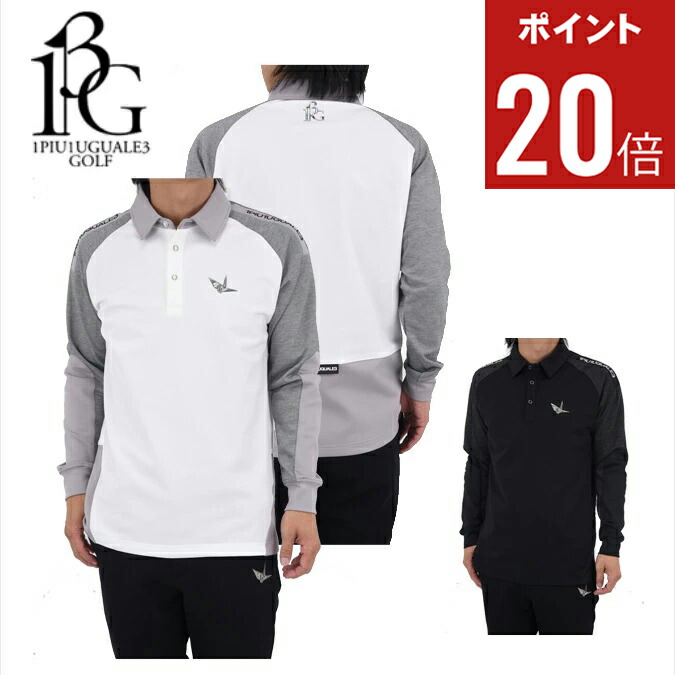 楽天市場】【WINTER SALE】【正規品】 1PIU1UGUALE3 GOLF ウノピュウ