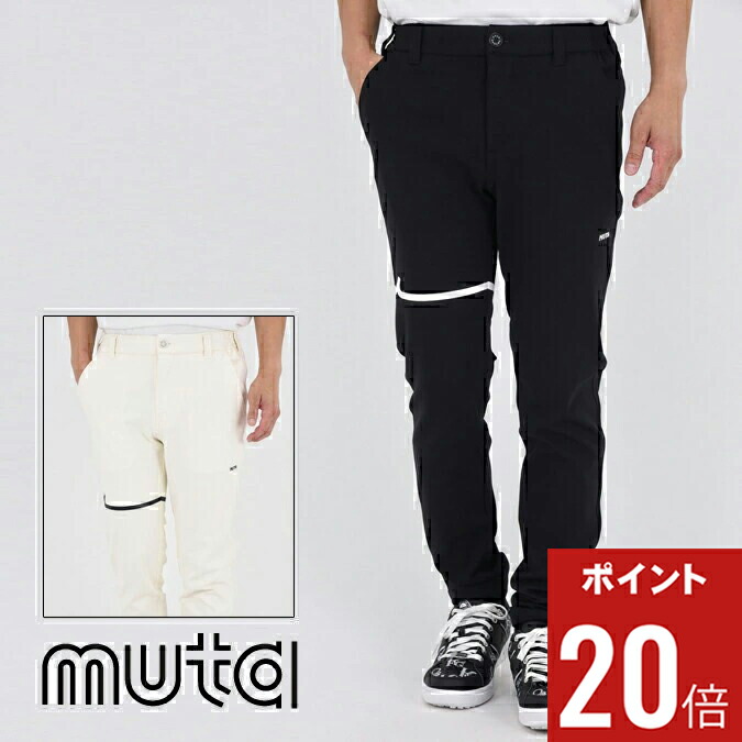 楽天市場】【期間限定ポイント20倍】【25AW】muta MARINE ムータマリン