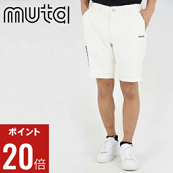 【期間限定ポイント20倍】【26SS】muta MARINE ムータマリン GOLF ゴルフ POWDER TWILL STRETCH SHORT PANTS / 2WAYツイルストレッチ ショートパンツ スポーツ ボトムス 半ズボン ギフト コンペ ラウンド ムータ ウェア ムータ パンツ 正規品 5-7 M-XL MGMK-444367|MOMENTIMODA