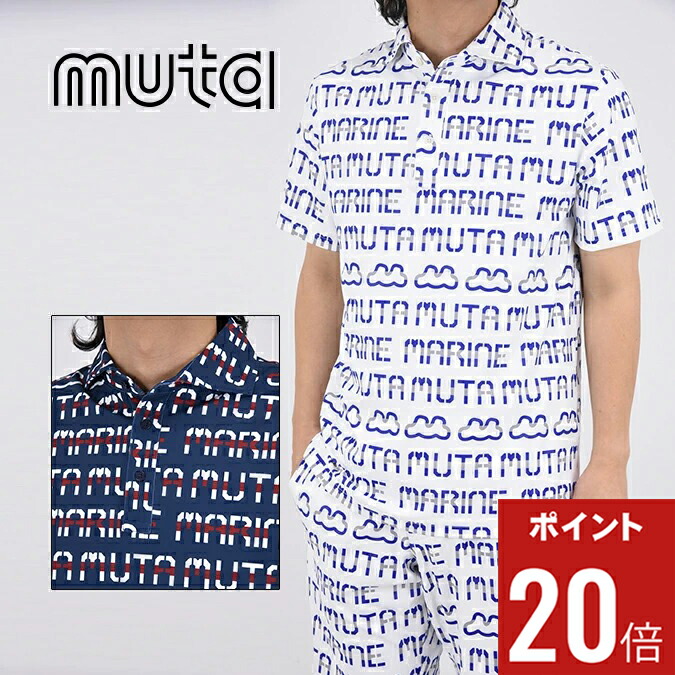 楽天市場】【期間限定ポイント10倍】muta MARINE ムータマリン GOLF