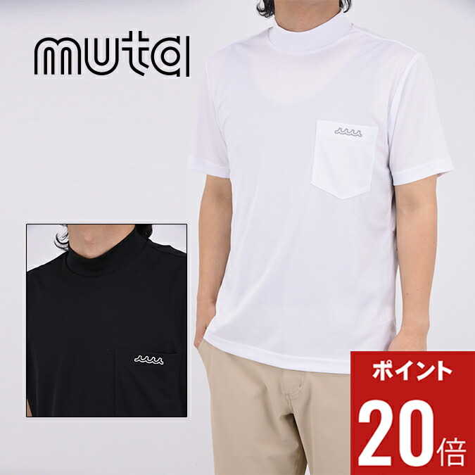 楽天市場】【期間限定ポイント10倍】muta MARINE ムータマリン GOLF