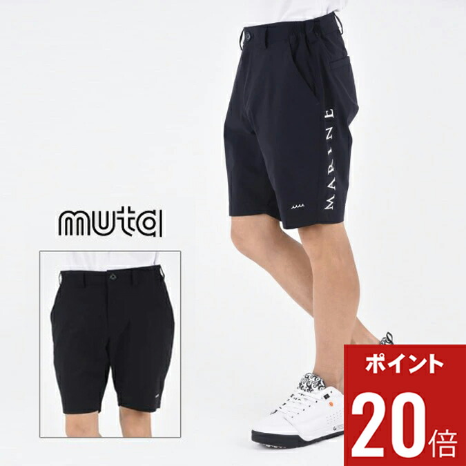 【期間限定ポイント20倍】muta MARINE ムータマリン GOLF ゴルフ メンズ SOLOTEX(R) Eco-Hybrid ストレッチ ショートパンツ 膝上丈 撥水 イージーケア アウトドア カジュアル スポーツ 半ズボン ボトムス ギフト メンズ ゴルフ ウェア 撥水性 快適 4-8 S-XXL MMMK-444151｜MOMENTIMODA