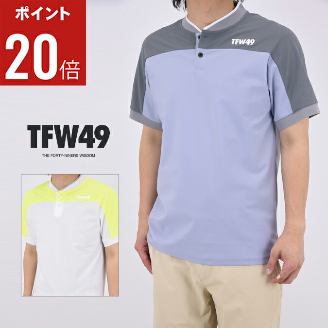 楽天市場】【50%OFF】ティーエフダブリューフォーティーナイン TFW49