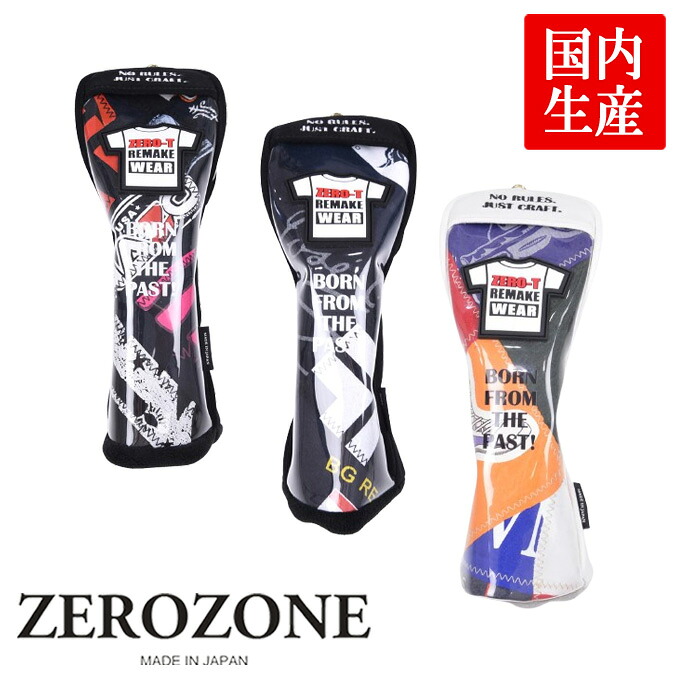 【2026 PVC SERIES】ZEROZONE ゼロゾーン ZZ26-UTNT01 / Tシャツリメイク パッチワーク ユーティリティカバー (番手チャーム付き) ゴルフ スポーツ グッズ 雑貨 コンペ ラウンド 手作業 日本製 国内生産 オリジナル 希少 1点物 ヘッドカバー 正規品 UT用 ZZ26-UTNT01｜MOMENTIMODA
