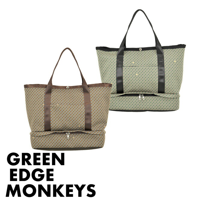 【26SS】GREEN EDGE MONKEYS グリーンエッジモンキーズ JACQUARD TOTE BAG / ジャカード総柄 ビッグサイズ トートバッグ スポーツ アウトドア レジャー アクティブ 雑貨 バッグ ギフト コンペ ラウンド グリーンエッジモンキーズ バッグ 正規品 FREE 60357301|MOMENTIMODA