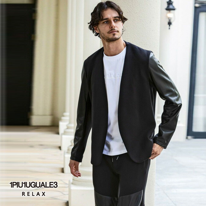 1PIU1UGUALE3 シングル 2way ライダース ジャージ ジャケット 楽天市場】1PIU1UGUALE3 RELAX ストレッチレザーダブル