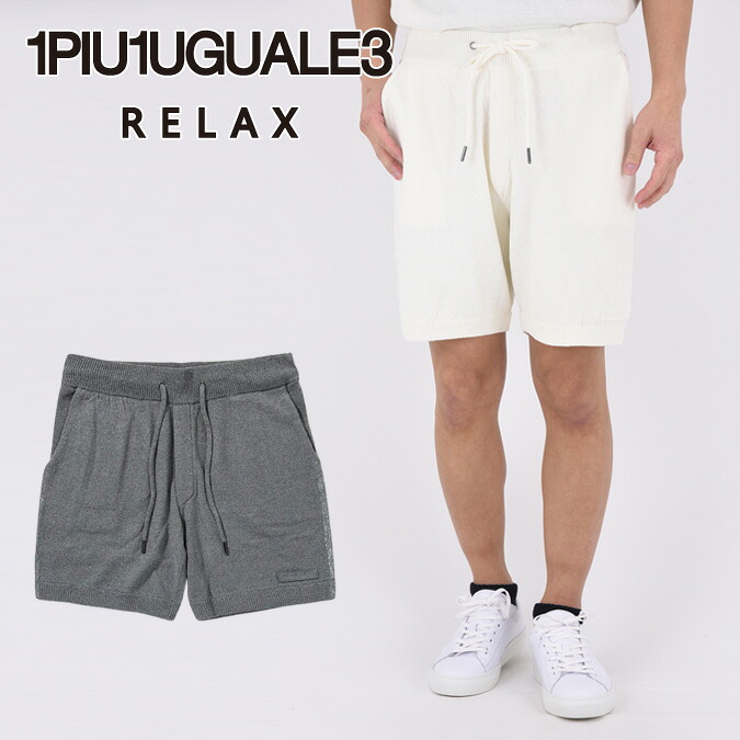 【26SS】1PIU1UGUALE3 RELAX ウノピゥウノウグァーレトレ リラックス PARTIAL FOIL PRINT SHORTS KNIT / 箔プリント ニットショーツ メンズ カジュアル ズボン 小澤智弘 ボトムス 半ズボン ショーツ アウトドア スポーツ レジャー リラックス ウェア 正規品 M-XL USK-26008