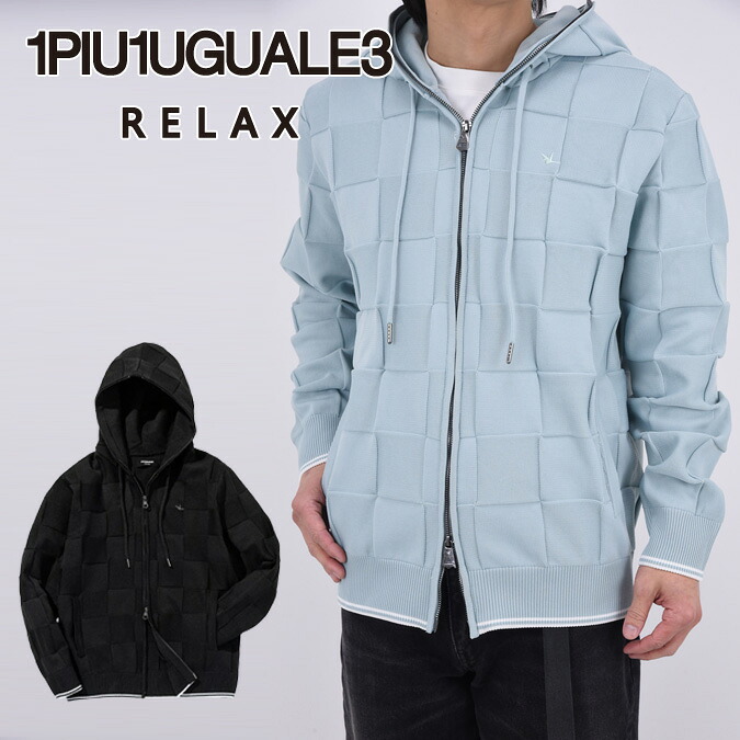 【26SS】1PIU1UGUALE3 RELAX ウノピゥウノウグァーレトレ リラックス INTRECCIATO HOODIE / イントレチャート ジップパーカー カジュアル ユニーク ファッション メンズ ウェア リラックス ウェア 正規品 M-XL USK-26010