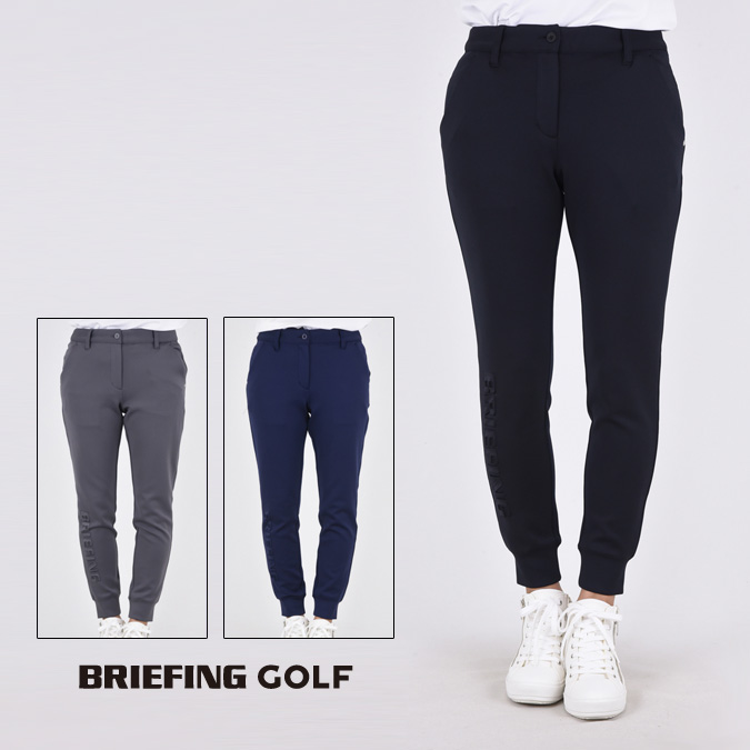 SALE開催中 BRIEFING GOLF ブリーフィングゴルフ 3D LOGO JOGGER PANTS