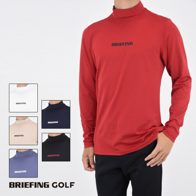 楽天市場】BRIEFING GOLF ブリーフィング ゴルフ WARM LS HIGH NECK