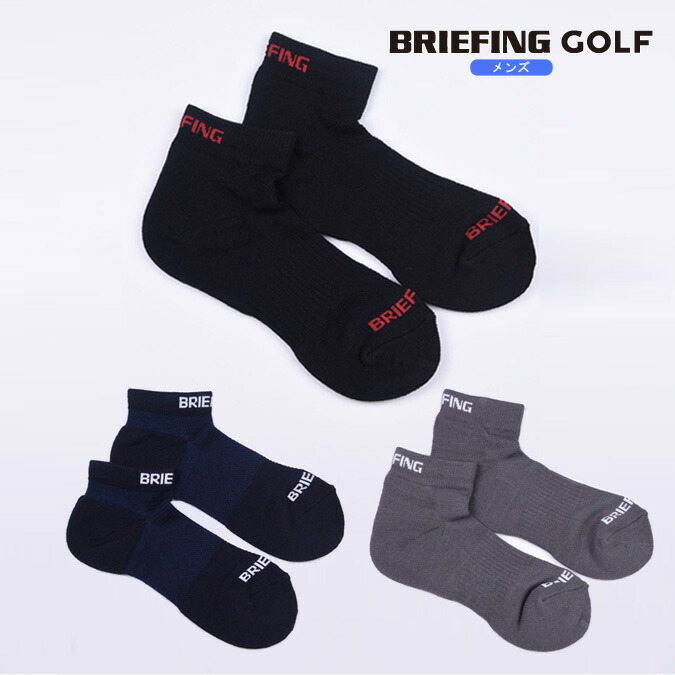 楽天市場】ブリーフィング BRIEFING ストレッチ ハイブリッドダウン