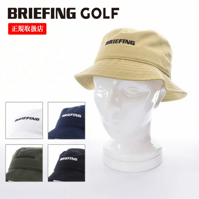 楽天市場】【最大53倍｜12/20限定】特典付き ブリーフィング ゴルフ