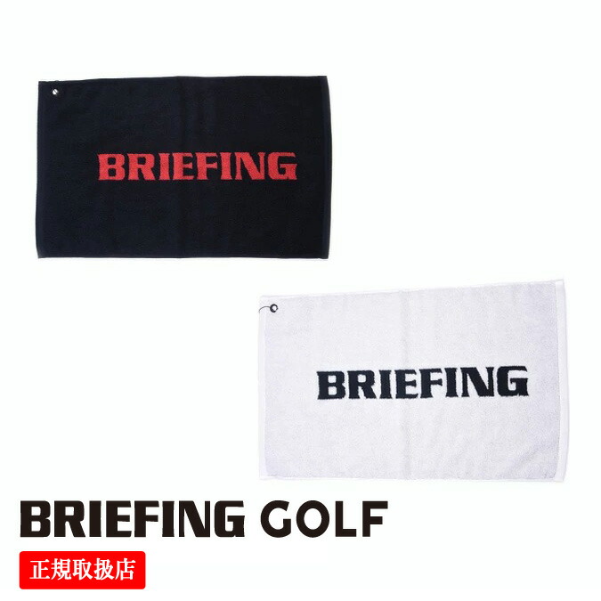 楽天市場】ブリーフィング/BRIEFING ハンドタオル スポーツタオル