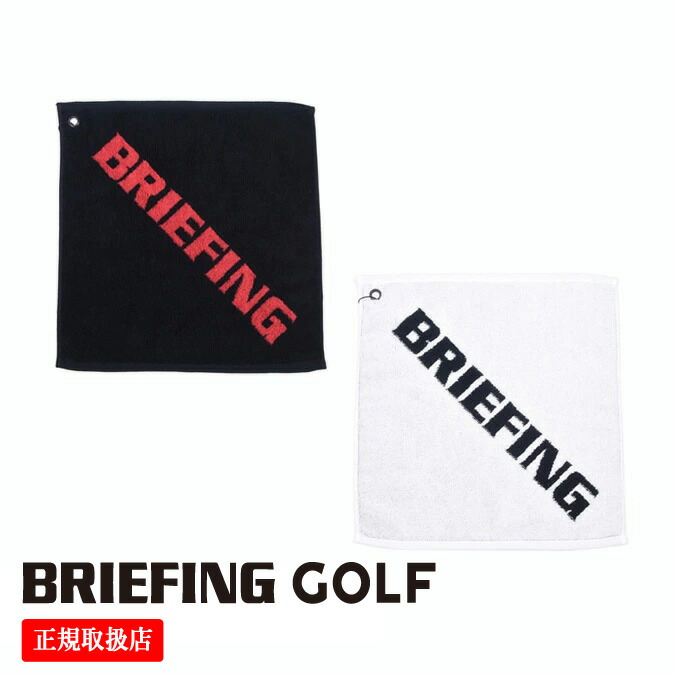 楽天市場】ブリーフィング/BRIEFING ハンドタオル スポーツタオル