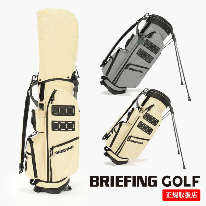 楽天市場】GTD 9インチ 限定スタンド式キャディバッグ【シルバーx