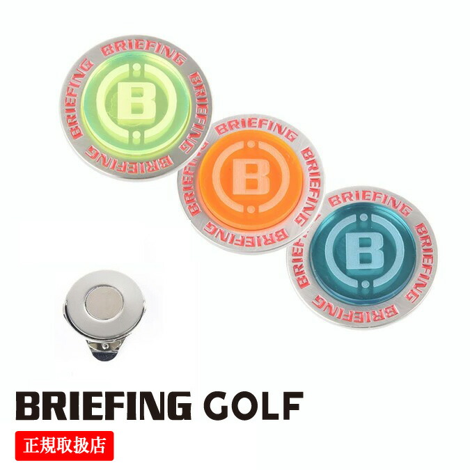 【新品】ブリーフィング／マーカー SSS CIRCLE MARKER CLR S（サークルマーカー CRL S）（BRG223G61