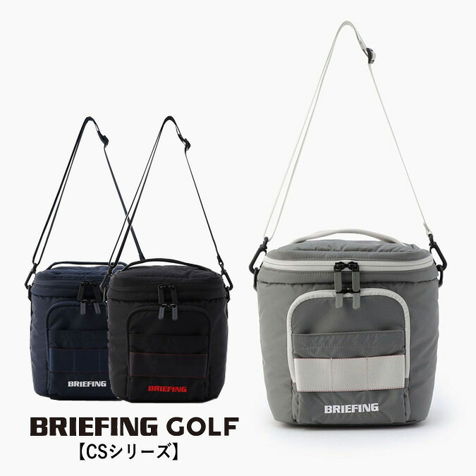 【CS series】BRIEFING GOLF ブリーフィング ゴルフ COOLER BAG M ECO TWILL / クーラーバッグ 撥水 ショルダーストラップ ゴルフ スポーツ アウトドア 旅行 雑貨 バッグ ギフト プレゼント コンペ ラウンド ブリーフィング バッグ 正規品 FREE BRG251E13｜MOMENTIMODA