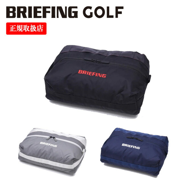 【CS SERIES】BRIEFING GOLF ブリーフィング ゴルフ SHOES CASE CS / オリジナルファブリック シューズケース スポーツ アウトドア ケース 雑貨 バッグ 鞄 ギフト プレゼント コンペ ラウンド 旅行 保護 撥水性 運動 ブリーフィング バッグ 正規品 FREE BRG251G18