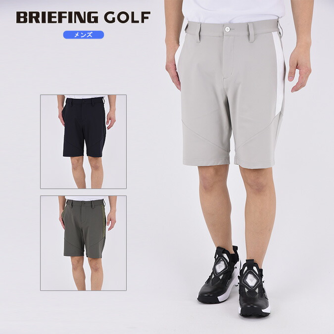 楽天市場】【25SS】BRIEFING GOLF ブリーフィング ゴルフ MENS