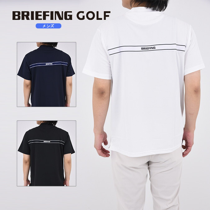 楽天市場】BRIEFING GOLF ブリーフィング RELAXING KNIT T SHIRT