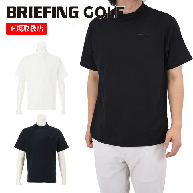 楽天市場】ブリーフィング BRIEFING メンズ パフォーマンスTシャツ