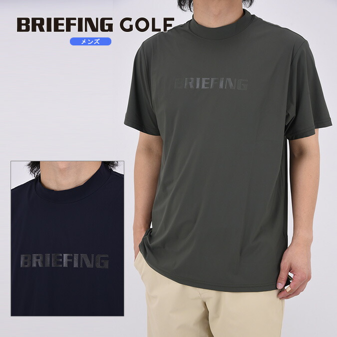 楽天市場】BRIEFING GOLF ブリーフィング RELAXING KNIT T SHIRT