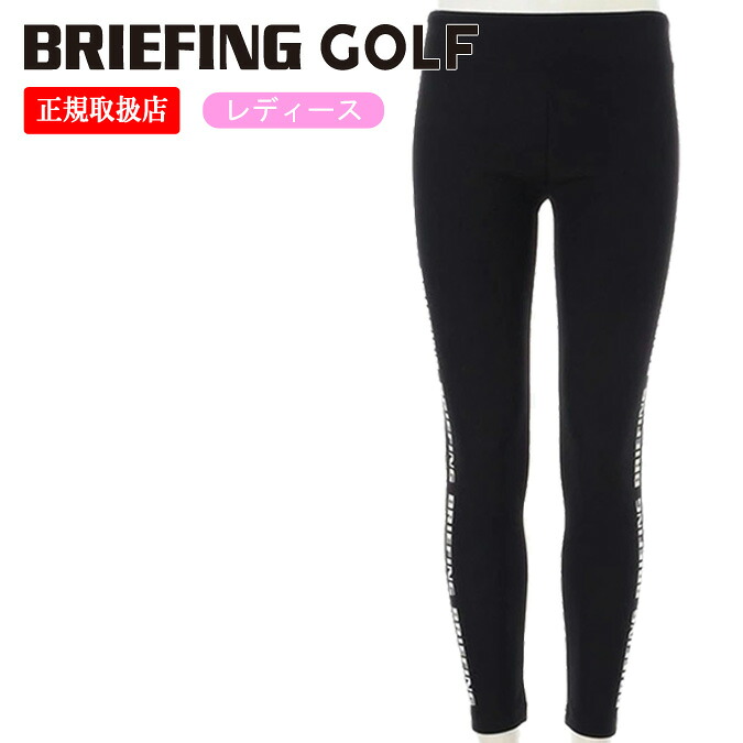 【CLEARANCE SALE】【25SS】【レディース】 BRIEFING GOLF ブリーフィング ゴルフ WOMENS SUMMER LEGGINGS / サマーレギンス ゴルフ スポーツ UVカット ストレッチ 野外 アウトドア カジュアル ギフト コンペ ラウンド レディース ゴルフ ウェア S-M BRG251W36