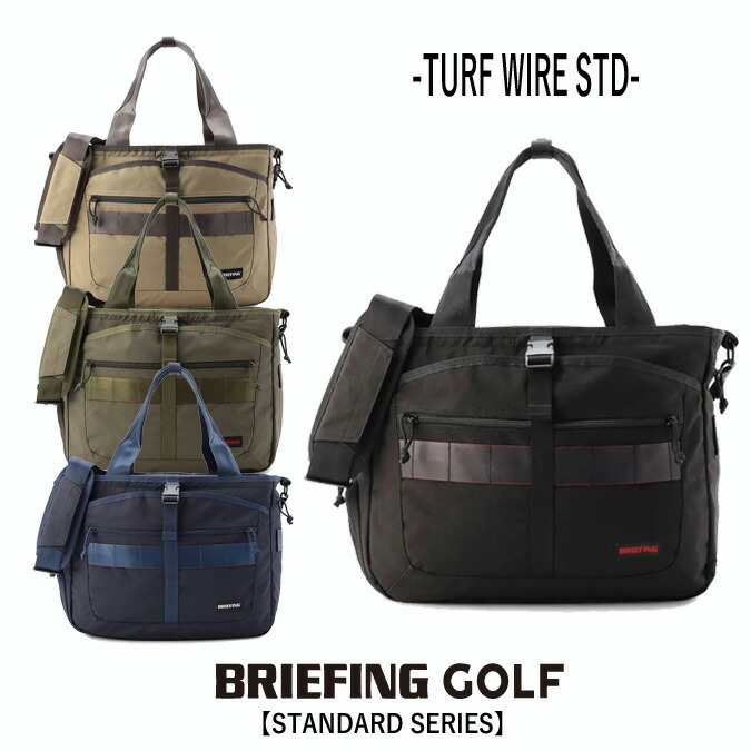 BRIEFING CONTAINER コンテナー　ボストンバッグ　大容量 楽天市場】ブリーフィング/BRIEFING コンテナー ダッフルバッグ