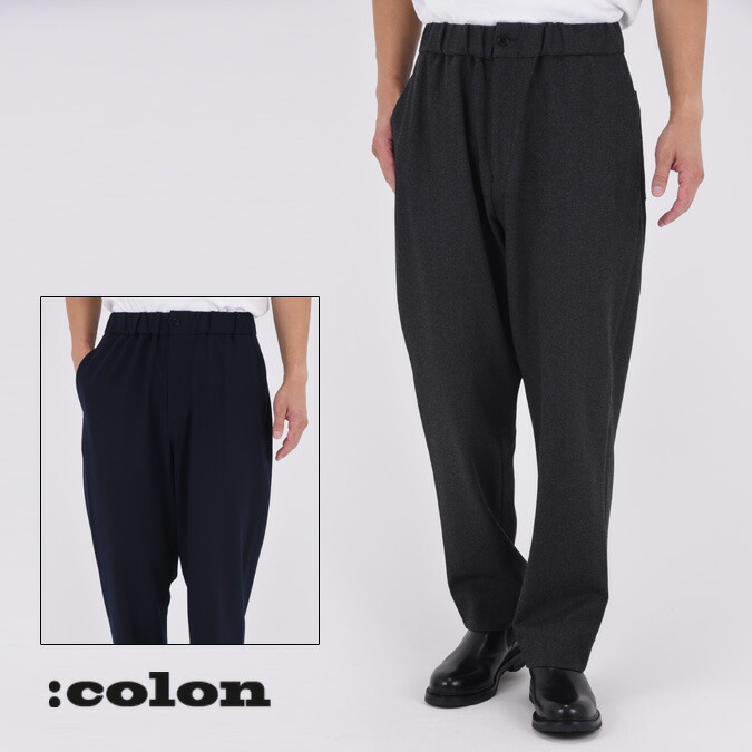 楽天市場】【WINTER SALE】colon コロン 2/90 WOOL MELTON / ウール