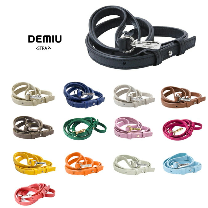 DEMIU デミュウルーボ BALLON CINQ 楽天市場】【正規取扱店】DEMIU デミュウ デミウ Demiurvo