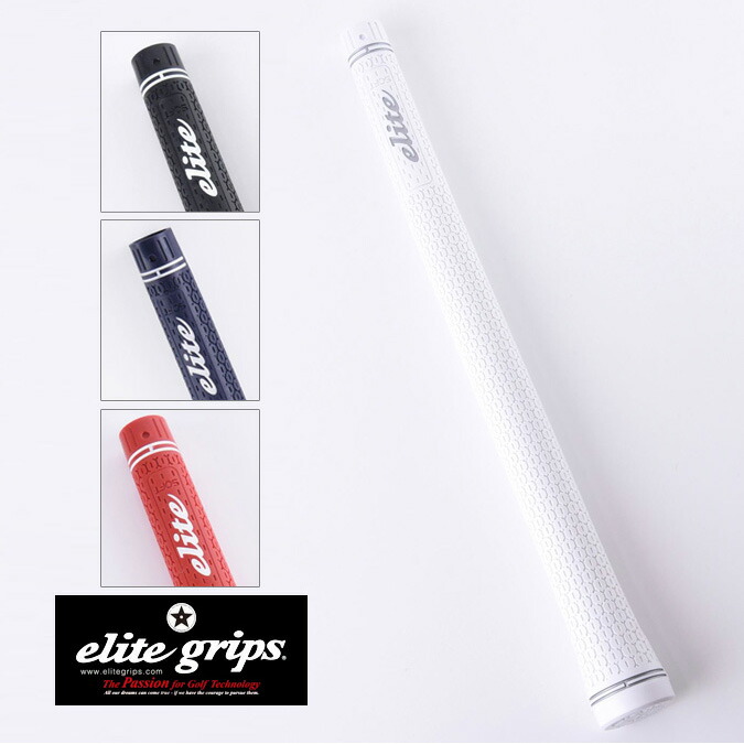 楽天市場】【WINTER SALE】elite grips エリートグリップ TOUR 楽天市場】【WINTER SALE】elite grips エリートグリップ TOUR