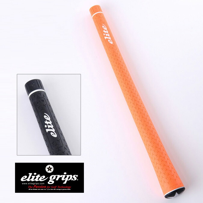 楽天市場】【CLEARANCE SALE】elite grips エリートグリップ