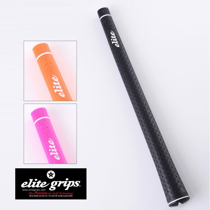 楽天市場】【WINTER SALE】elite grips エリートグリップ TOUR