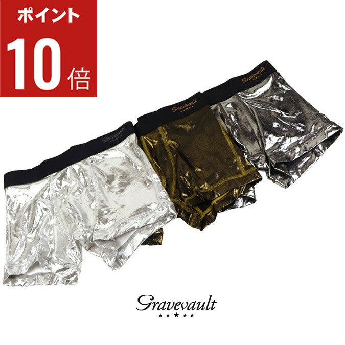 【期間限定ポイント10倍】【返品不可】gravevault グレイブボールト グレイブボールド Metallic Short Boxer メンズ ショート ボクサーパンツ ナイロン ジャパンプレミアム カジュアル パンツ ボクサー アンダーウェア 普段着 ギフト プレゼント 下着 正規品 M-L 3052582