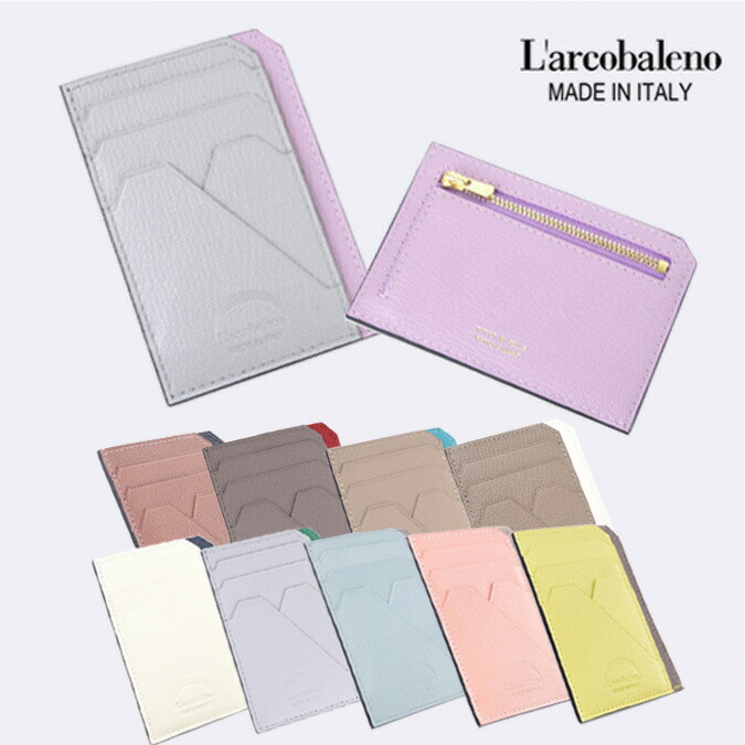 楽天市場】L'arcobaleno Larcobaleno ラルコバレーノ MINI