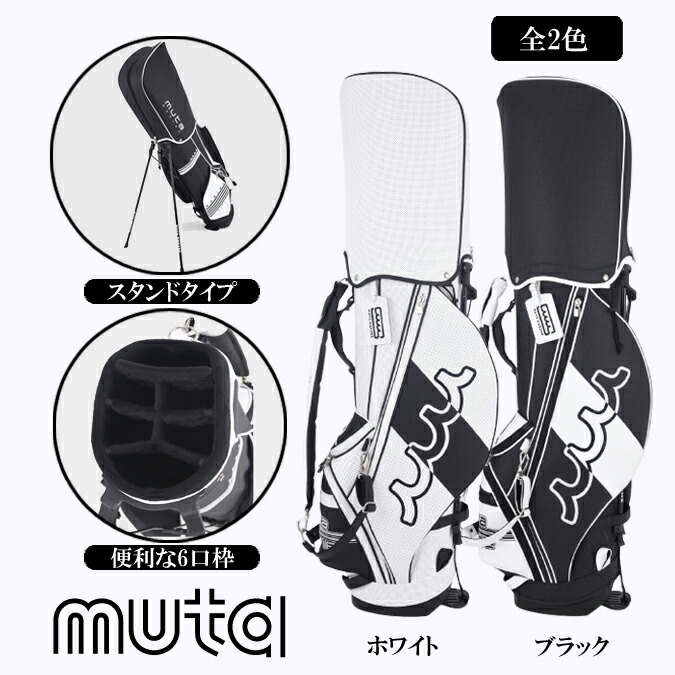 楽天市場】【送料無料】MUTA MARINE GOLF ムータマリンゴルフ メンズ