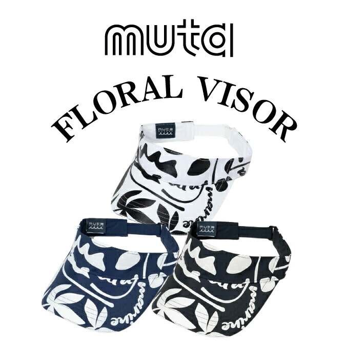 muta MARINE ムータマリン GOLF ゴルフ FLORAL VISOR / フローラル バイザー マジックテープ アウトドア スポーツ ファッション 雑貨 帽子 ギフト プレゼント コンペ ラウンド 紫外線対策 熱中症対策 テープ式 ムータ 帽子 ムータ サンバイザー 正規品 FREE MMAV-624059