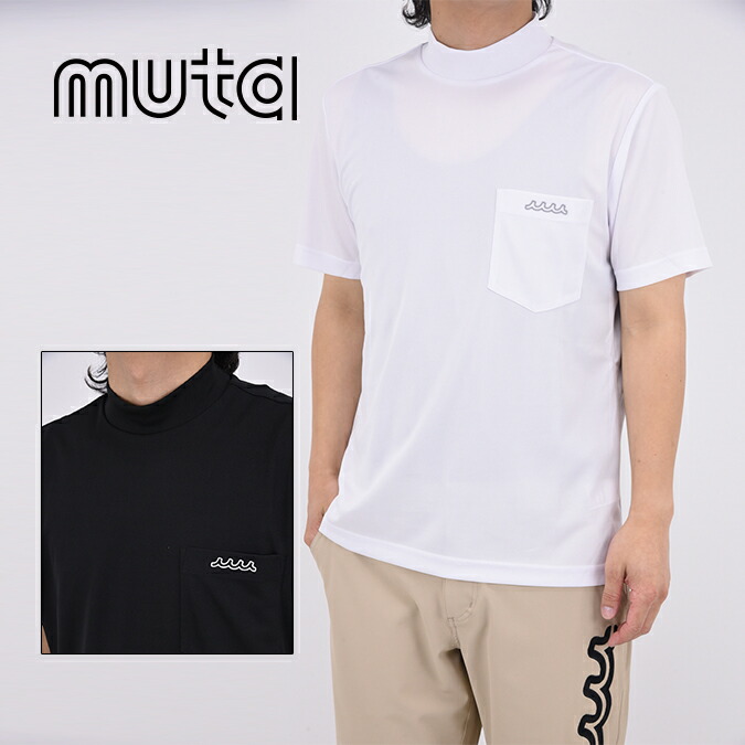 ムータマリン ゴルフモックネックシャツ 楽天市場】muta MARINE ムータマリン GOLF ゴルフ メンズ