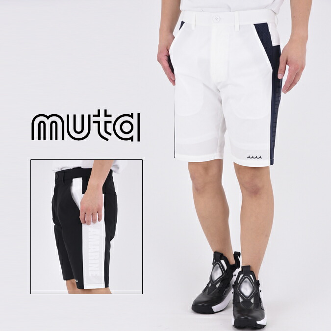 ムータマリンゴルフ　ハーフパンツ　L muta MARINE ムータ マリン ショーツ ラッシュハーフパンツ