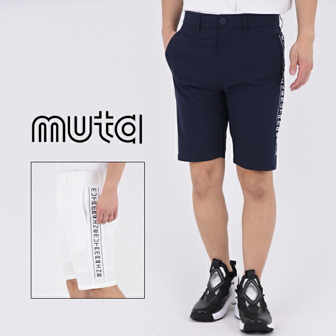 muta MARINE ムータマリン　ハーフパンツ　ゴルフ　メンズ　XL ズボン 楽天市場】muta MARINE ムータマリン GOLF ゴルフ メンズ EVALET