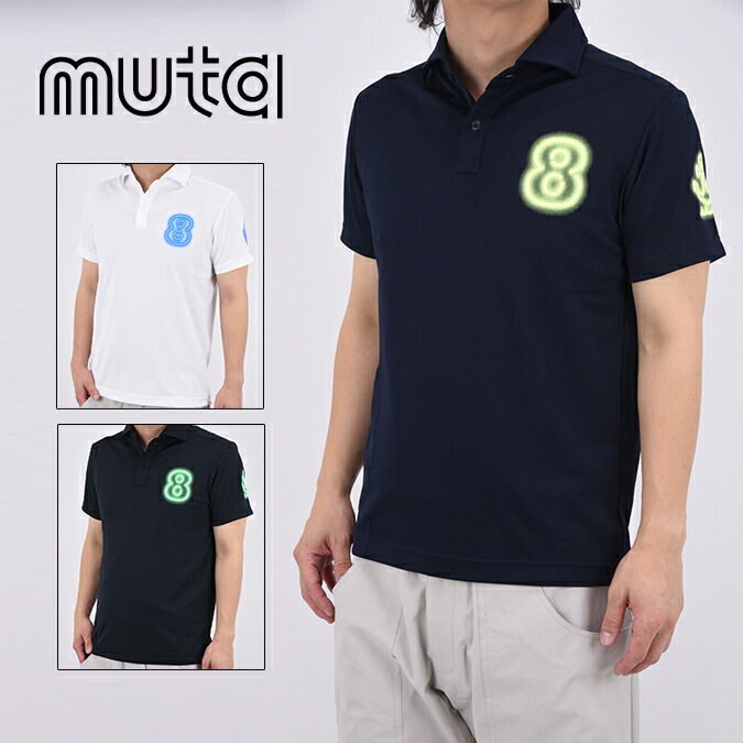 楽天市場】muta MARINE ムータ スタンドカラーポロシャツ MMBC