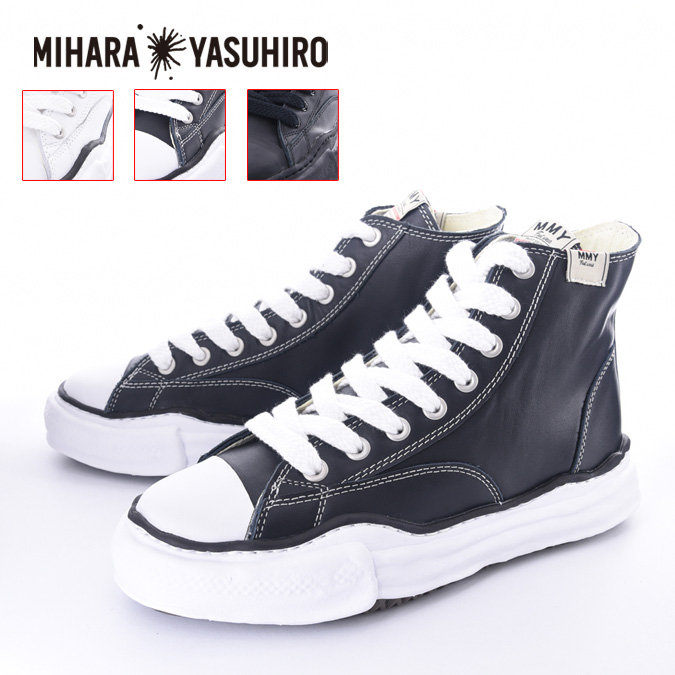 全国組立設置無料 Maison Mihara Yasuhiro メゾン ミハラヤスヒロ Og Leather Hi Sneaker メンズ ハイカット スニーカー オリジナルソール レザー 41 43 26 0 27 5cm A06fw735 受賞店舗 Www Egicons Com