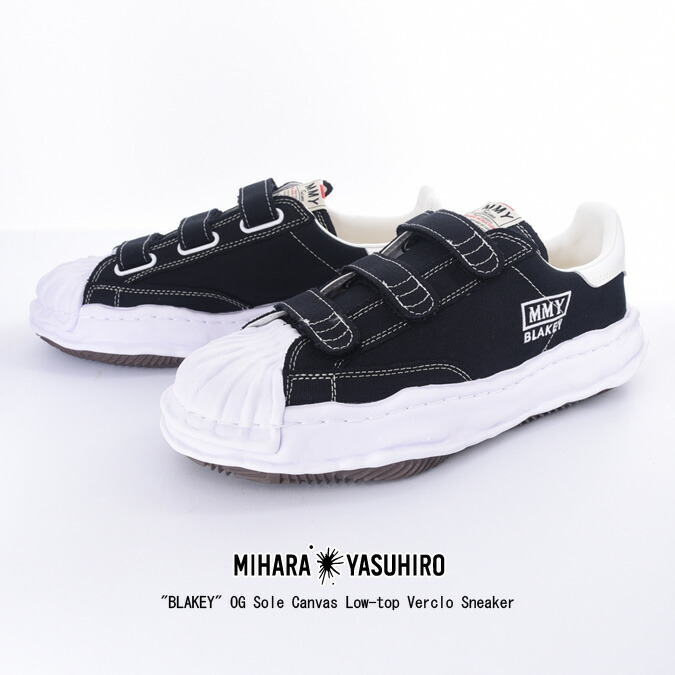 Maison Mihara Yasuhiro Blakey Wrinkled Low-Top スニーカー MAISON MIHARA YASUHIRO-BLAKEY OG SOLE WRINKLED LEATHER LOW