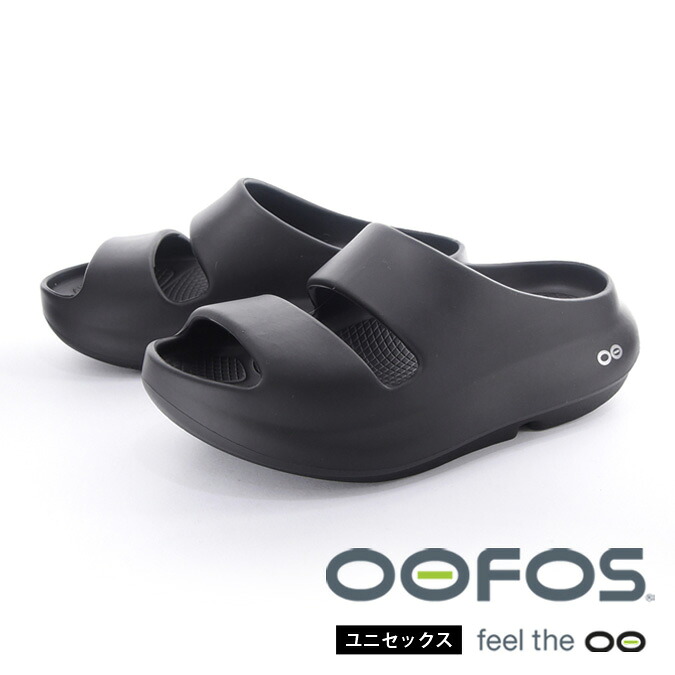 【国内正規品】OOFOS ウーフォス OOyea / ウーヤー リカバリー厚底シャワーサンダル 衝撃吸収 リカバリーテクノロジー スポーツ アウトドア カジュアル アクティブ 軽量サンダル OOFOSウーヤー 雑貨 サンダル 靴 ギフト プレゼント 贈り物 マリン M4-10 W6-W12 23-29cm OOyea｜MOMENTIMODA