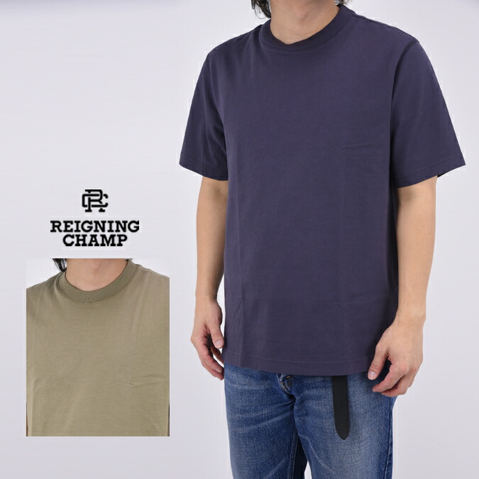 【国内正規品】【STANDARD FIT】REIGNING CHAMP レイニングチャンプ MIDWEIGHT JERSEY T-SHIRT / ミッドウェイト ジャージ スタンダード 半袖Tシャツ プレミアムコットン カジュアル アウトドア ストリート トップス シャツ ギフト メンズ ウェア M-XL RC-1474｜MOMENTIMODA