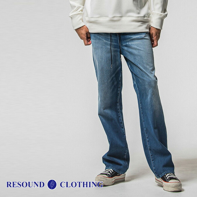 RESOUND CLOTHING リサウンド クロージング KING DENIM JERSEY / 新定番 バギーシルエット デニムジャージーンズ アクティブ 秋冬 ボトムス パンツ 長ズボン 大人 クラシカル カジュアル アウトドア レジャー ゆったり ギフト メンズ ウェア 正規品 2-3 M-L RC38-ST-005