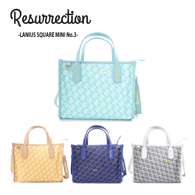 楽天市場】Resurrection レザレクション Lanius Square Mini No