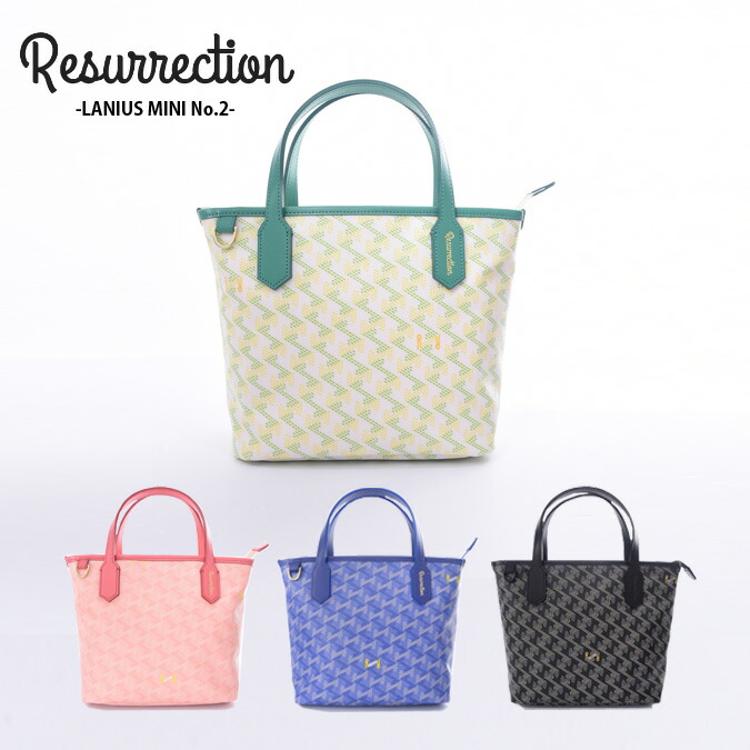 楽天市場】Resurrection レザレクション Lanius Mini No.2