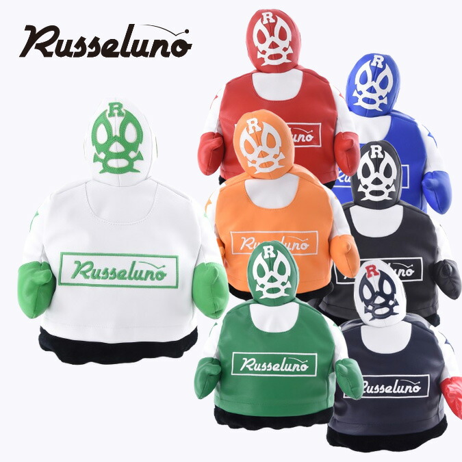 【定番】RUSSELUNO ラッセルノ LUCHA IRON COVER / マスクマン アイアンカバー メンズ レディース ヘッドカバー アイアン ルチャ マスクマン ゴルフ スポーツ 雑貨 ギフト プレゼント 贈り物 コンペ 景品 ラウンド カバー ゴルフカバー マスク 実用性 保護 FREE RS-0002933